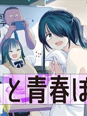 追梦·剧场版 剧场版 2023